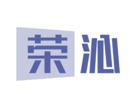 荣沁 商标图样