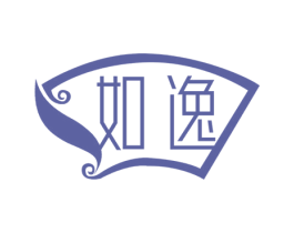 如逸 商标图样