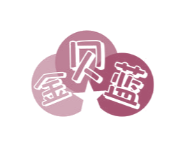 金贝蓝 商标图样