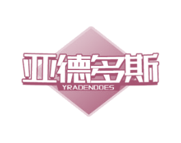 亚德多斯 YRADENDOES 商标图样