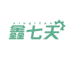 鑫七天 商标图样