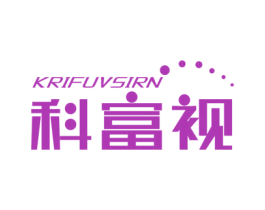 科富视 KRIFUVSIRN 商标图样