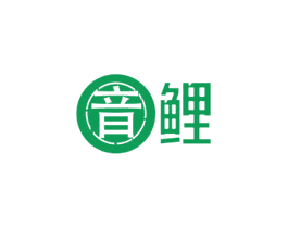音 鲤 商标图样