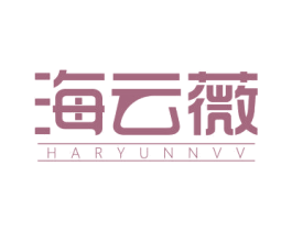 海云薇 HARYUNNVV 商标图样