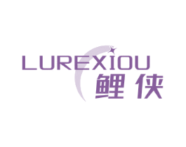 LUREXIOU 鲤侠 商标图样
