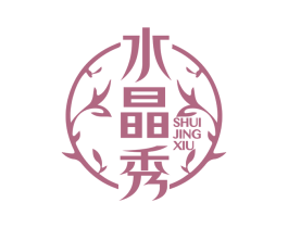 水晶秀 商标图样