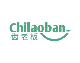 齿老板 商标图样