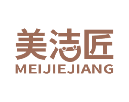 美洁匠 商标图样