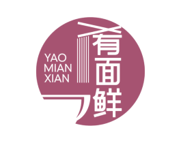 肴面鲜 商标图样