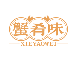蟹肴味 商标图样