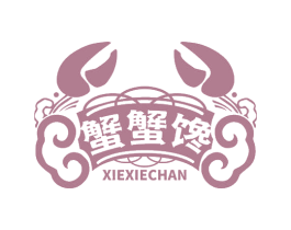 蟹蟹馋 商标图样