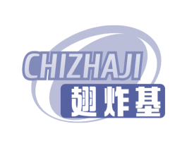翅炸基 商标图样