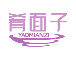 肴面子 商标图样