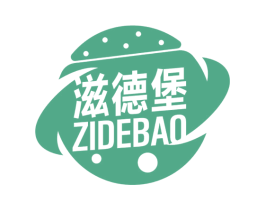 滋德堡 商标图样