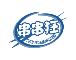 串串狂 商标图样
