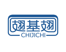 翅基翅 商标图样