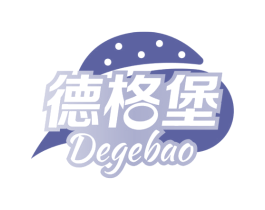 德格堡 商标图样