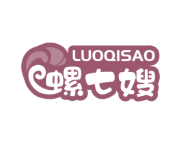 螺七嫂 商标图样
