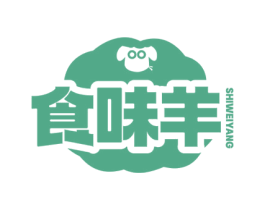 食味羊 商标图样