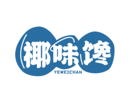 椰味馋 商标图样