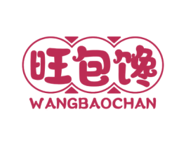 旺包馋 商标图样