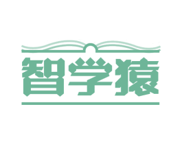 智学猿 商标图样