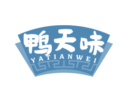 鸭天味 商标图样