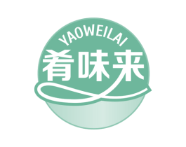 肴味来 商标图样