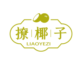 撩椰子 商标图样