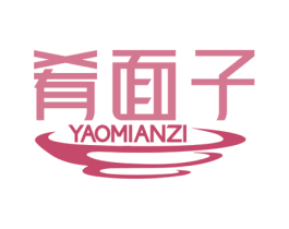 肴面子 商标图样