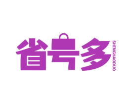省号多 商标图样