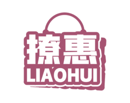 撩惠 商标图样