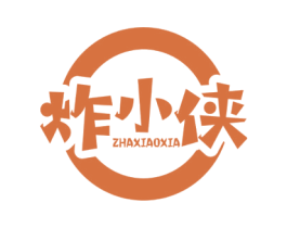 炸小侠 商标图样
