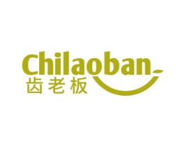 齿老板 商标图样