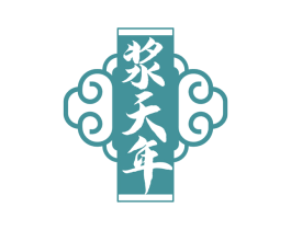 浆天年 商标图样