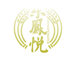 东凤悦 商标图样
