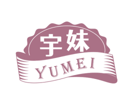 宇妹 商标图样