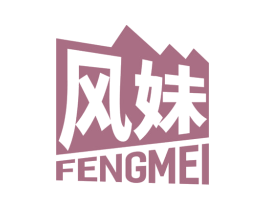 风妹 商标图样