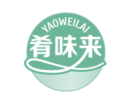 肴味来 商标图样