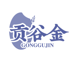 贡谷金 商标图样
