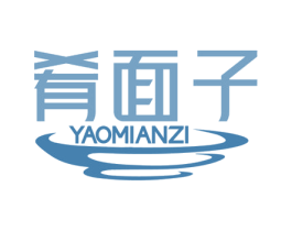 肴面子 商标图样
