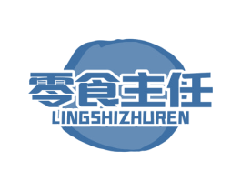 零食主任 商标图样
