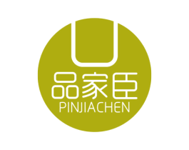 品家臣 商标图样