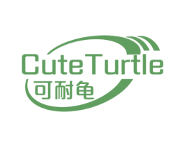 可耐龟 CUTE TURTLE 商标图样