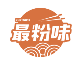 最粉味 商标图样