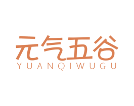 元气五谷 商标图样