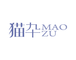 猫卆 商标图样
