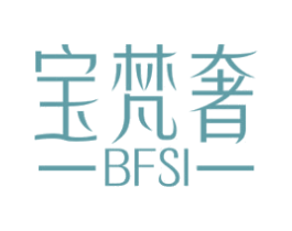 宝梵奢 BFSI 商标图样