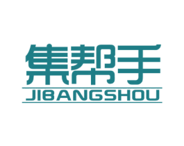 集帮手 商标图样