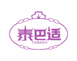 泰巴适 商标图样